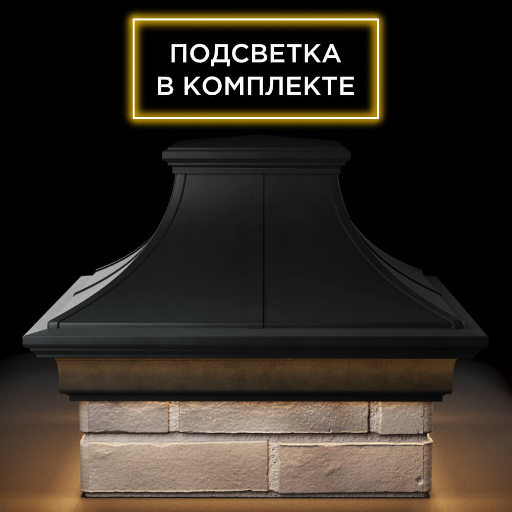 Колпак Zking Монблан Премиум Черный на столб 1.5х1.5 кирпича (385х385мм) с подсветкой Добрянка фото