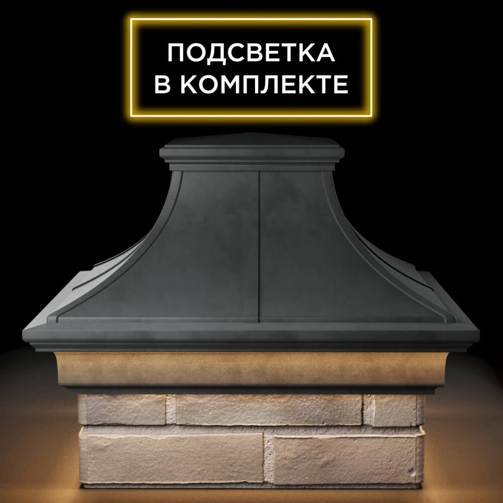 Колпак Zking Монблан Премиум Серый на столб 1.5х1.5 кирпича (385х385мм) с подсветкой Добрянка фото