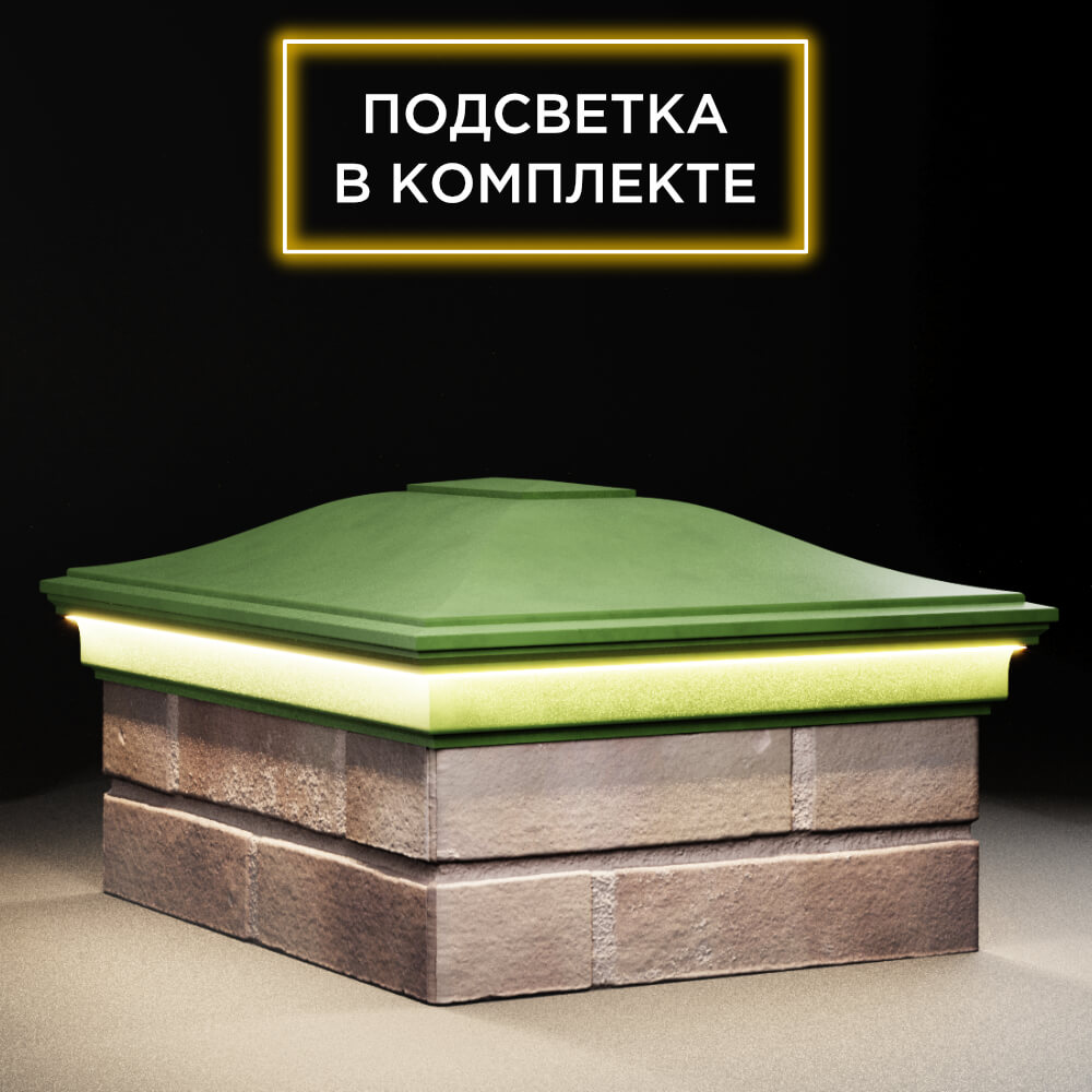 Колпак Zking Монблан Зеленый на столб 2х1.5 кирпича (515х385мм) c подсветкой в Добрянке фото